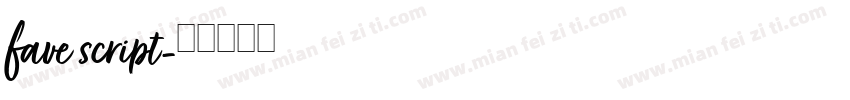 fave script字体转换